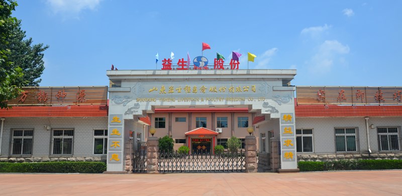 爱游戏全站app官网入口源乳业经销商.jpg